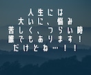 お仕事のお悩みお聞きします あなた様の未来の姿とも繋がります♪心のモヤモヤを晴れ心へ イメージ4