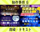 5枚セット！youtubeサムネイル作成します 大事な動画の顔、サムネイル作成はプロにおまかせください イメージ7