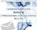 初回限定：数秘術とスピリチュアル観点より占います ジャンル問わず占います。お気軽にご相談ください イメージ4