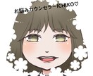 障がい者、介護での悩み、不安を整理していきます 気持ちがすこし軽くなって優しさを取り戻します。 イメージ1