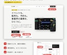 問い合わせにつながるLPを制作します 見た人が迷わず連絡できるサイトへ イメージ4