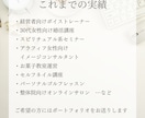 女性の心をつかみ売上アップに繋がるLPを作成します 実績多数！プロの女性セールスライターにお任せください イメージ3