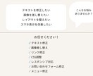 WordPress修正承りますます ページ修正・画像差し替え・CSS調整に対応します イメージ2