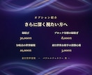 あなたの未来をパラレルチャネリングで視抜きます パラレルワールドから、あなたの求める今に導きます イメージ7