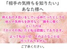 不倫・婚外のお悩み、あなたのガイドとお話します 苦しいお悩み、あなたのガイド(守護霊)に相談してみませんか？ イメージ6