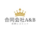 MEO対策+Googleマイビジネス丸投げ請負ます 【期間限定価格】集客できるMEOをご提供 イメージ7