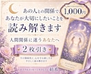 人間関係の悩みと心を守る接し方を読み解きます 職場・家族・友人との関係で我慢しているあなたの本音に寄り添う イメージ1