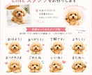 お写真からLINEスタンプ用データを制作します タッチが選べる♪世界に一つだけのLINEスタンプを制作します イメージ3