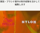 ファッション・美容動画を魅力的に編集します 雑誌・ブランド案件の経験を活かし、世界観を大切に仕上げます イメージ1