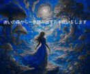 気持ちの整理の為にメッセージのやり取りをします 答えを出すのはあなた自身。本当の想いを一緒に探しましょう。 イメージ1