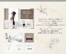 集客できるLINE公式リッチメニュー作ります 見やすくクリックされやすいデザインLINEリッチメニュー制作 イメージ4