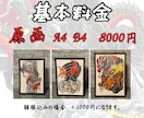 和彫り風（刺青風）のイラストを描きます 刺青みたいに記憶から消えないような絵を描きます イメージ2