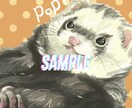 大切なペットを可愛くお描きします 大切なペットの似顔絵をお写真を元に可愛く作成致します♫ イメージ1