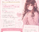 うつ病・パニック障害・躁鬱経験者がお話聞きますます 経験者だからこそ寄り添います。一人で抱え込まないでください イメージ2