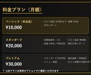 飲食店のGoogleマップ集客をMEOで代行します 口コミ返信も投稿も丸投げ｜来店につながるMEO運用 イメージ3