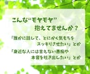 お気持ち じっくり 聞きます カウンセラーじゃないフツーのおじさんですがお話しうかがいます イメージ2