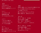 シンガー 兼 シナリオライターが作詞いたします 商業利用可　☆　和語、ひらがな語の作詞が得意。 イメージ3