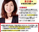 団体様割引有★好印象SNS用似顔絵アイコン描きます 1名様〜OK!ブログ、Instagram、Twitterに♪ イメージ6