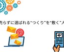 note記事の雰囲気に合う画像を作ります やさしい＆シンプルなnote見出し画像 イメージ6