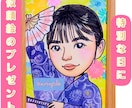 父の日に！似ててかわいい似顔絵かきます 発色の良い水彩絵の具でかわいい似顔絵になります。 イメージ2