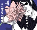 インパクト"強"イラストアイコン制作します パキッとしたカラーのアイコン！短文を制作し挿入可！ イメージ1