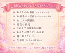 お二人のご縁の状態を鑑定しご縁の流れを整えます 「想っているだけで終わりたくない」そう感じている方へ イメージ7