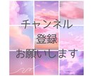 あなたもYouTuber！デビューの仕方を教えます 動画編集や撮影方法が分からなくてもYouTuberになれる イメージ4