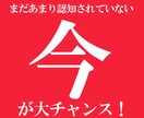 集客しながらお金が増える！？新常識の集客法教えます もう無駄な広告費とはおさらば！集客は稼ぎながらできるんです！ イメージ10