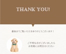 トリマー×動物看護師/愛犬の健康の悩みを整理します 犬の困りごとを一緒に整理します｜甘噛み・ごはん・老犬ケア イメージ3