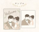 やさしく上品なウェルカムボードをお描きします 背景文字入れ込みでそのまま飾れる！プレゼントやインテリアにも イメージ10