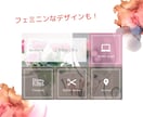 ポチりたくなるLINEリッチメニュー制作します 相場より安く、クライアントの納得ができる商品を制作します イメージ6
