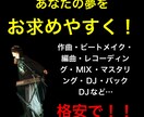 作曲を承ります 確かな音は、僕にしか出せない。 イメージ1