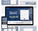実績65件｜Studio制作のHPを修正します ◎SEO対策｜◎レスポンシブ｜◎独自ドメイン接続｜◎ブログ イメージ4