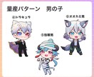 可愛いハロウィンミニキャライラストを描きます 量産型カスタマイズ可能なミニキャラ絵。グッズやアイコンに！ イメージ4