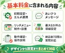 女性講師の予約につながるLINEを構築します エルメ対応｜デザインから予約導線の初期設定まで対応 イメージ3