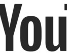 youtubeチャンネルのリサーチ分析をします チャンネル運用で最重要部分をしっかり決めましょう！ イメージ1