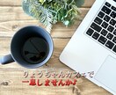 りょうちゃんがお話のお相手をさせていただきます 雑談・愚痴・悩み相談などあなたのお話をお聞きします！ イメージ1