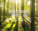 あなたの気持ちを軽くするお手伝いをいたします 心の元気を取り戻すまで、あなたのペースで伴走します☆彡 イメージ5