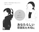 大人かわいい線画アイコン描きます やさしさも個性も。長く使える大人かわいい線画アイコン イメージ4