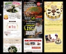 楽天市場等 商品ページLP制作いたします 商品の魅力をより伝えたい！現状では離脱率が高い方！ イメージ7