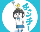 SNS・配信向け｜ミニキャラアイコン制作します SNSやゲーム配信で顔になるアイコンこだわりませんか？ イメージ2