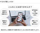 SNS・SEO・MEO・CRMいたします WEBマーケティング領域のコンサルティング イメージ2