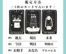 相手の気持ちを本格タロットで占います 〜大好きなお相手の気持ちやあなたへの想いが知りたい人へ イメージ2