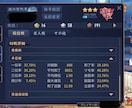 雀魂 雀聖を目指す方へ 雀聖3が勝ち方を教えます 圧倒的コスパ！実戦で真似できる思考力で勝てる打ち方へ イメージ3