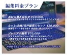 大切な日常を動画で形にします いつの日か見返した時、希望になるようなものを残しませんか? イメージ7