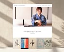 初めてでも安心◎STUDIOでHP制作します 洗練されたあなたらしい世界観をデザイン〜実装まで対応 イメージ3