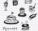 雑誌掲載｜味のある食べものイラスト描きます 商用可！ちょっとレトロで美味しそうなイラスト。モノクロ好き。 イメージ1
