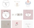 イラスト付きのロゴを作成します ◆優しいアンティークな雰囲気のロゴ◆ イメージ1