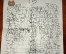 障害児育児のリアル・不安・モヤモヤ受けとめます “わかってほしい”気持ち、元当事者が静かに寄り添います。 イメージ4