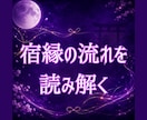 白狐が宿縁の糸を辿り二人のご縁を読み解きます 白狐が宿縁の糸を辿り、 本当のご縁の意味を読み解きます。 イメージ5